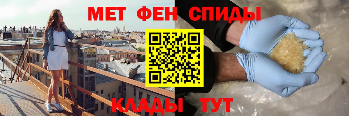 Марихуана  ГАШ  Десногорск  ГАШИШ  Кокаин  Мефедрон кристаллы  Вход с VPN  МЕТАМФЕТАМИН 