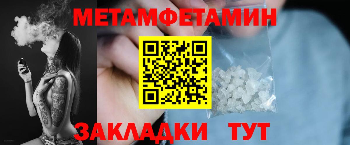 АМФЕТАМИН 97%  Амфетамин  Десногорск  Амфетамин  Вход с VPN 