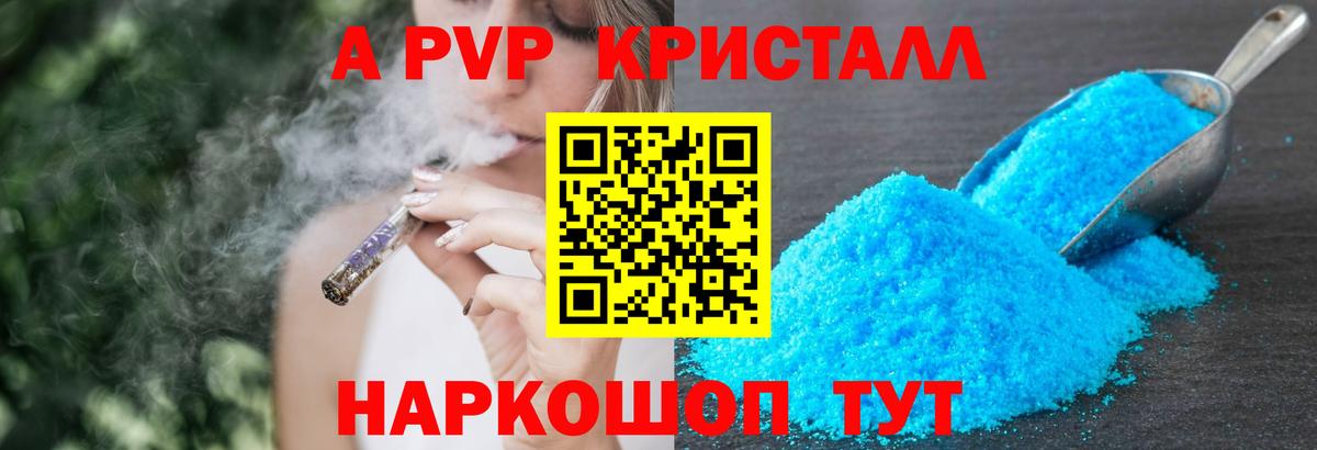 APVP СК КРИС Десногорск