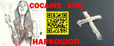дживик Канаш