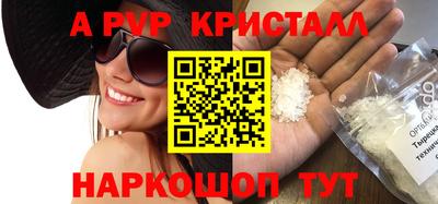 дживик Канаш