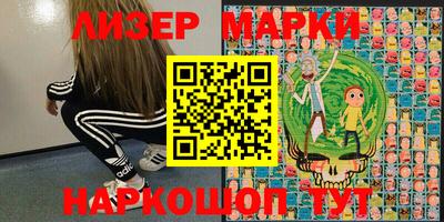 дживик Канаш