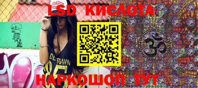 марихуана Камышлов
