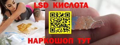 дживик Канаш