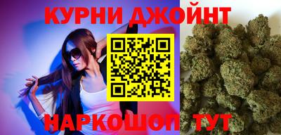 марихуана Камышлов