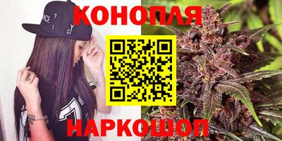 марихуана Камышлов