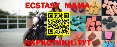 амфетамин Кандалакша