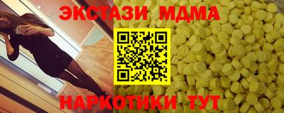 марихуана Камышлов