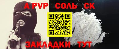 амфетамин Кандалакша