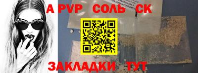 марихуана Камышлов