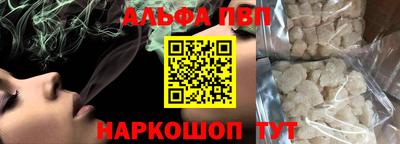 дживик Канаш