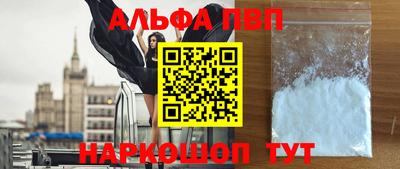 дживик Канаш