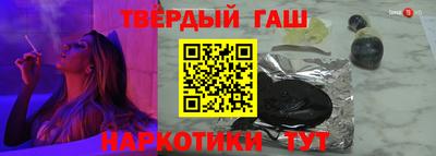 марихуана Камышлов
