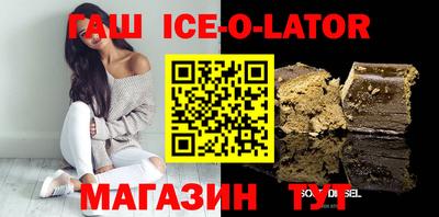 дживик Канаш