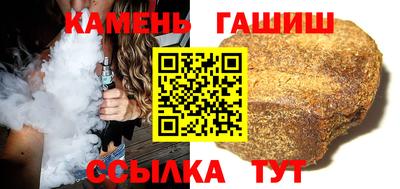 дживик Канаш