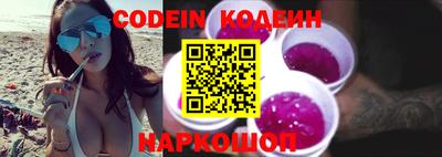 дживик Канаш