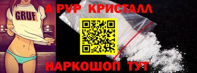 амфетамин Кандалакша
