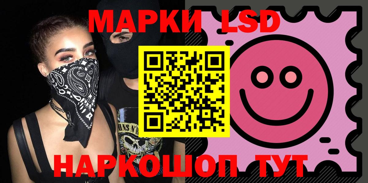 Десногорск  ЛСД экстази  Лсд 25 экстази ecstasy  Вход с VPN  LSD-25 экстази кислота 