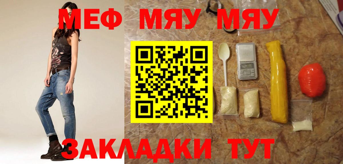 Марихуана Десногорск
