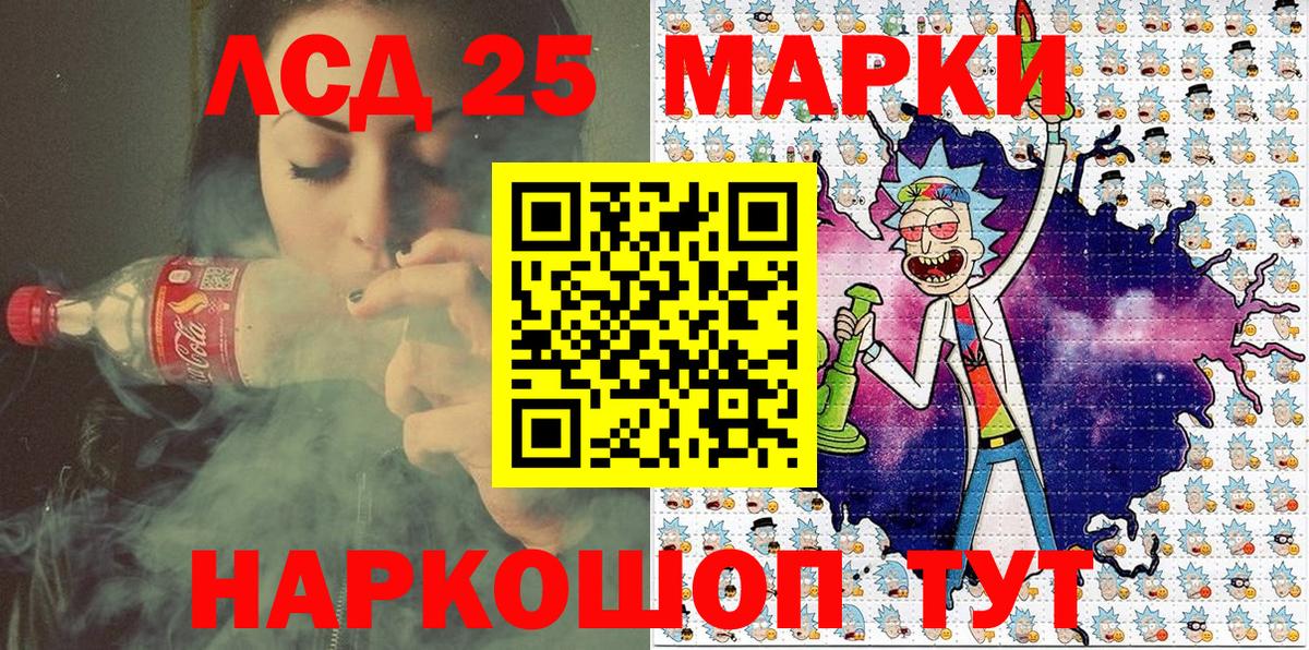 Марки N-bome 1,8мг  Вход с VPN  Десногорск 