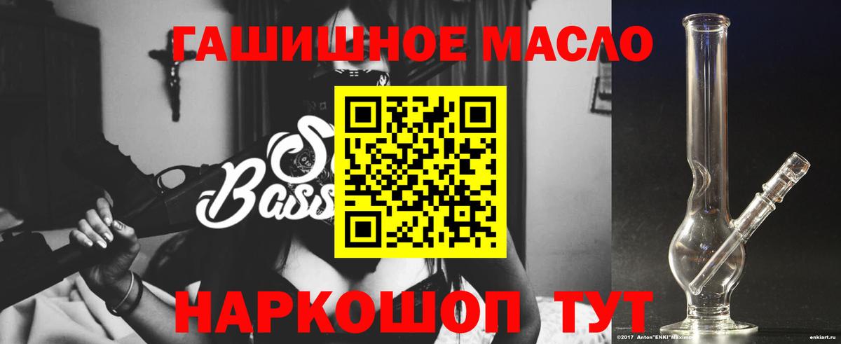 ТГК вейп  Вход с VPN  хочу   Десногорск  Дистиллят ТГК концентрат 
